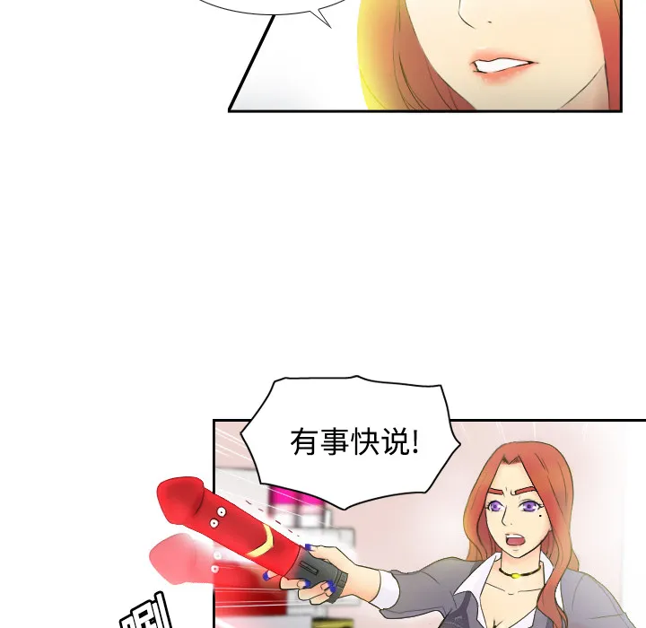 分身 分身：2