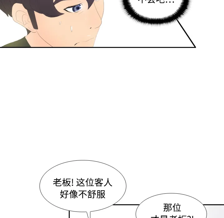 分身 分身：4