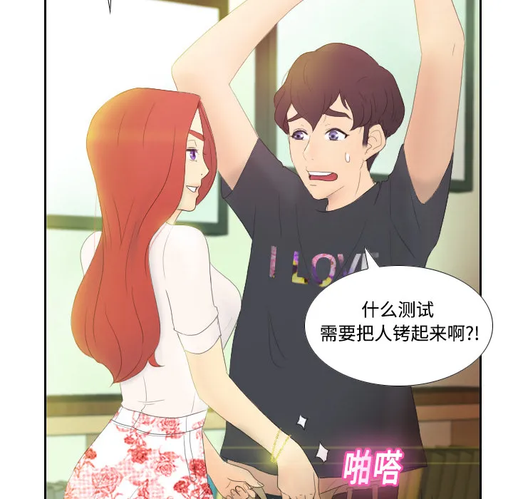 分身 分身：1