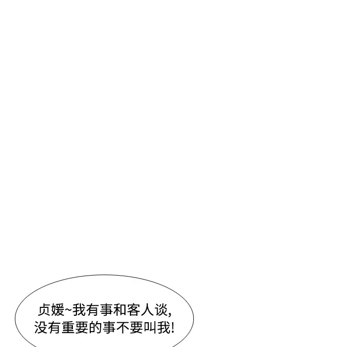 分身 分身：4