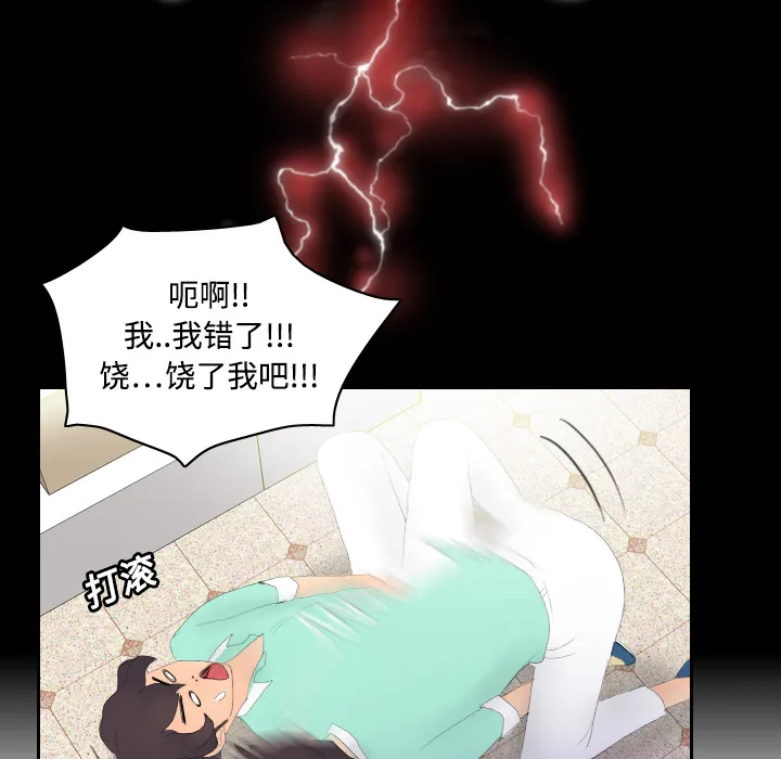 分身 分身：3