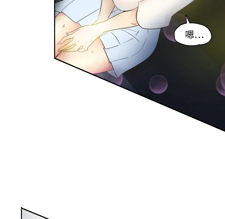 分身 分身：2