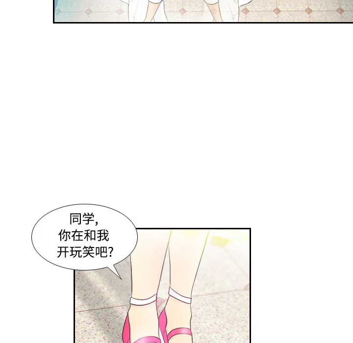 分身 分身：2