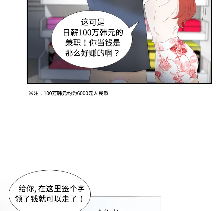 分身 分身：1