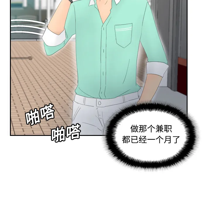 分身 分身：1
