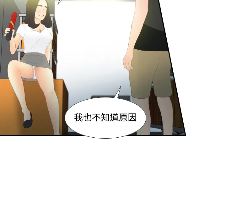 分身 分身：4