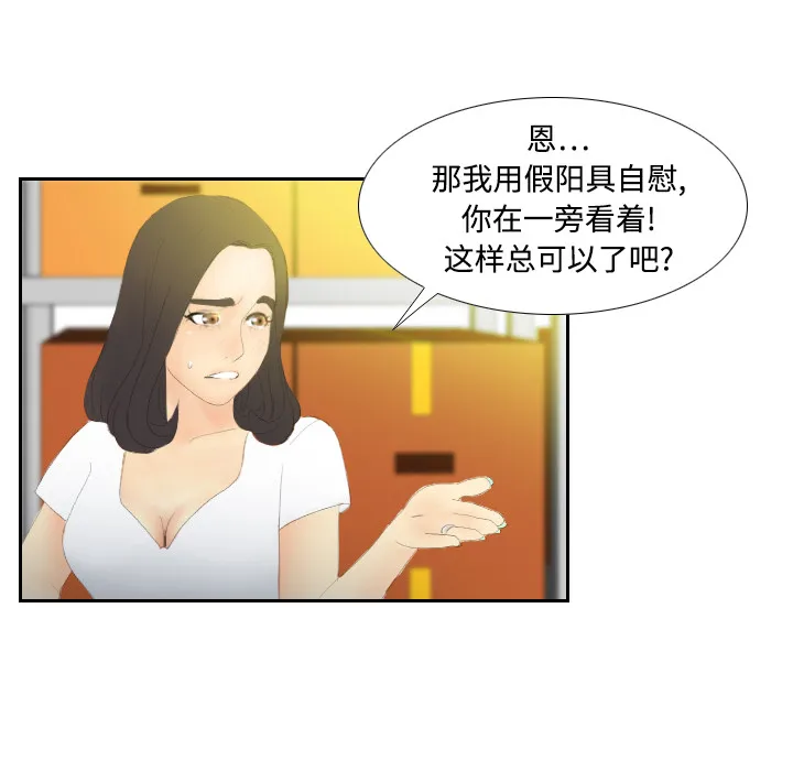 分身 分身：4