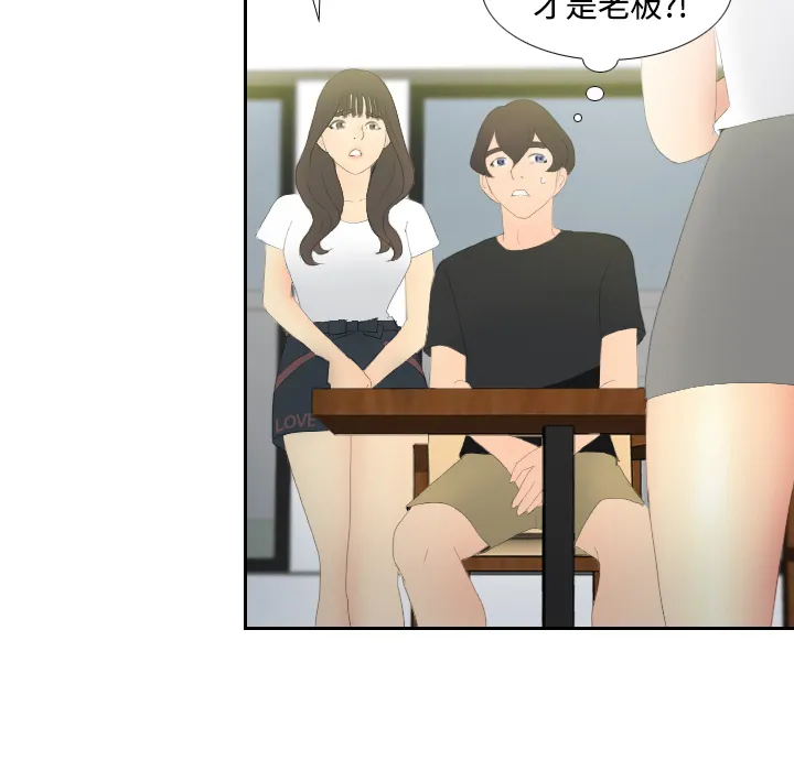 分身 分身：4