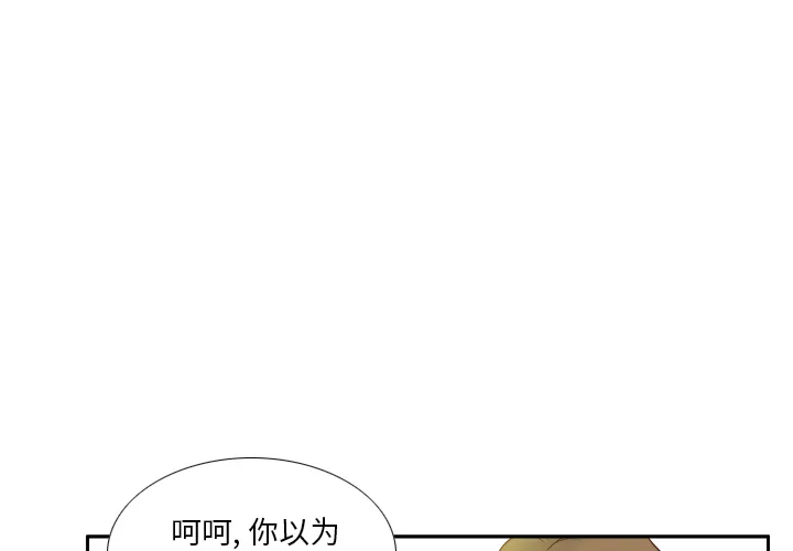 分身 分身：52
