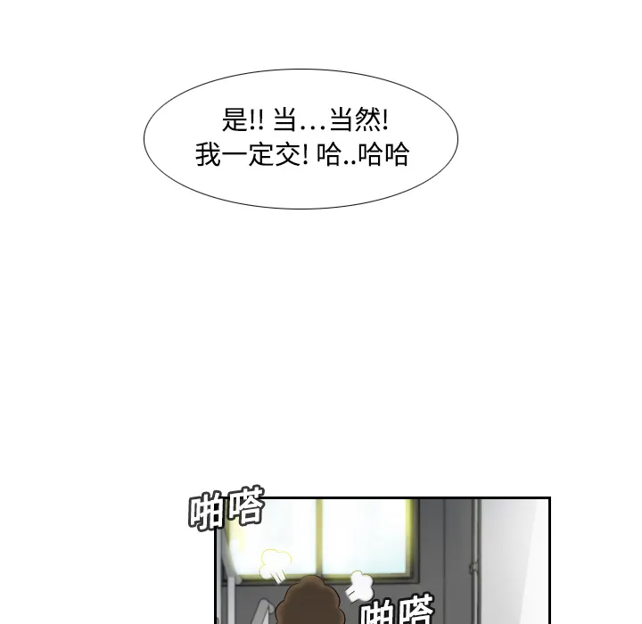 分身 分身：1
