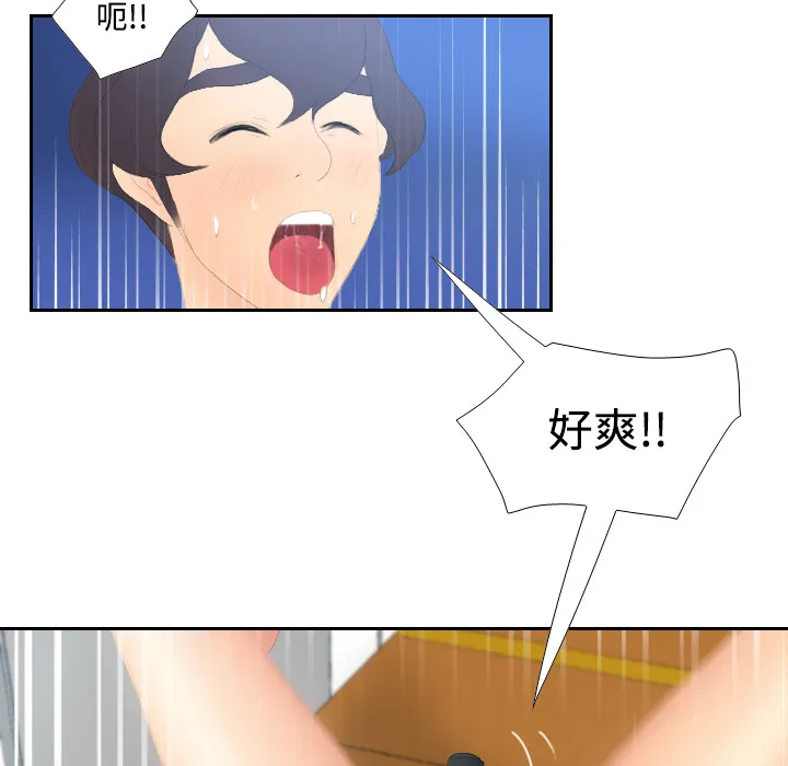 分身 分身：4