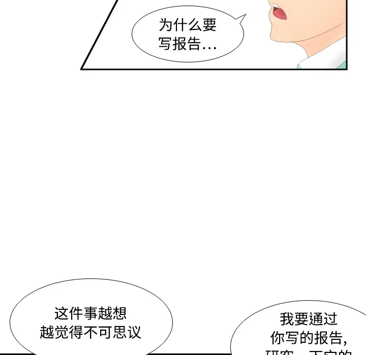 分身 分身：3