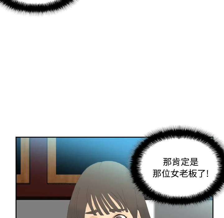 分身 分身：4