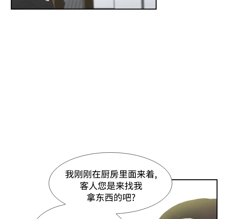 分身 分身：4
