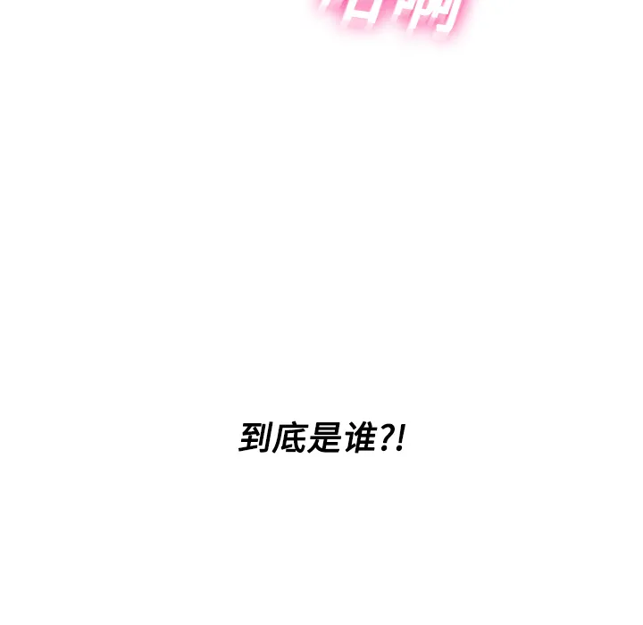 分身 分身：3