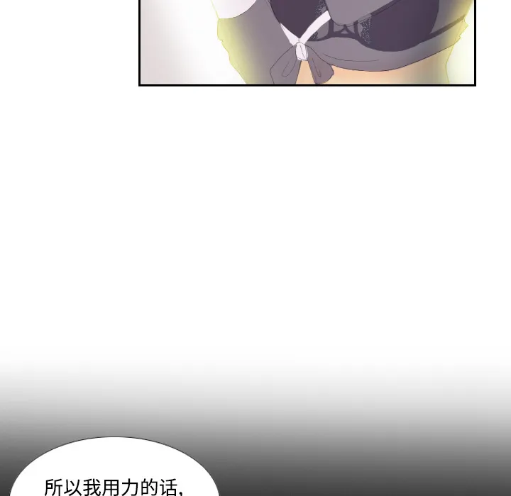 分身 分身：3