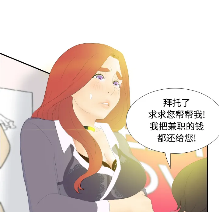 分身 分身：3