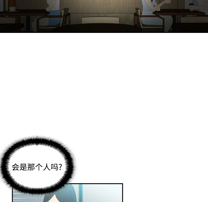分身 分身：4