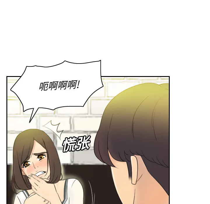 分身 分身：2