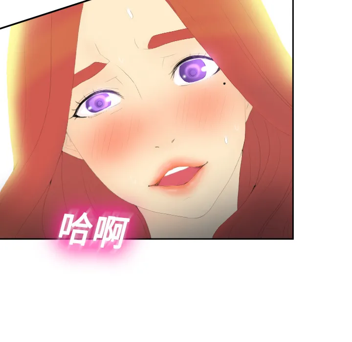 分身 分身：3