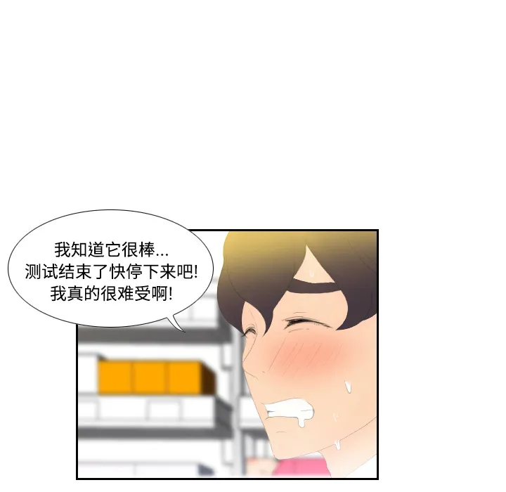 分身 分身：3