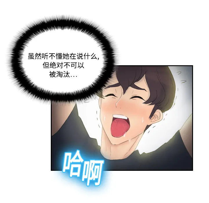 分身 分身：1