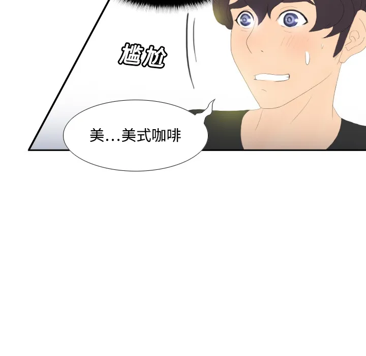 分身 分身：3