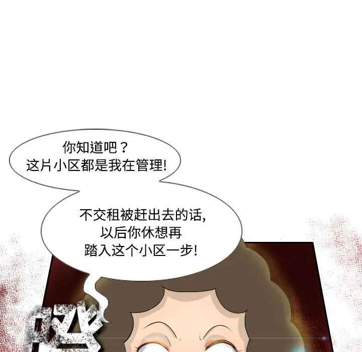 分身 分身：1