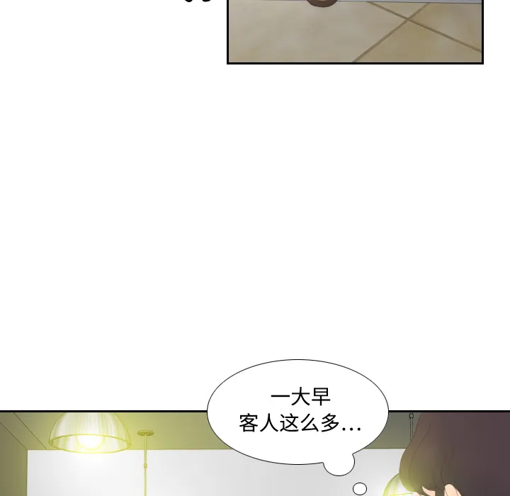分身 分身：3
