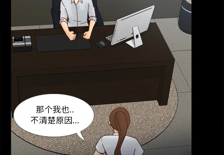分身 分身：43