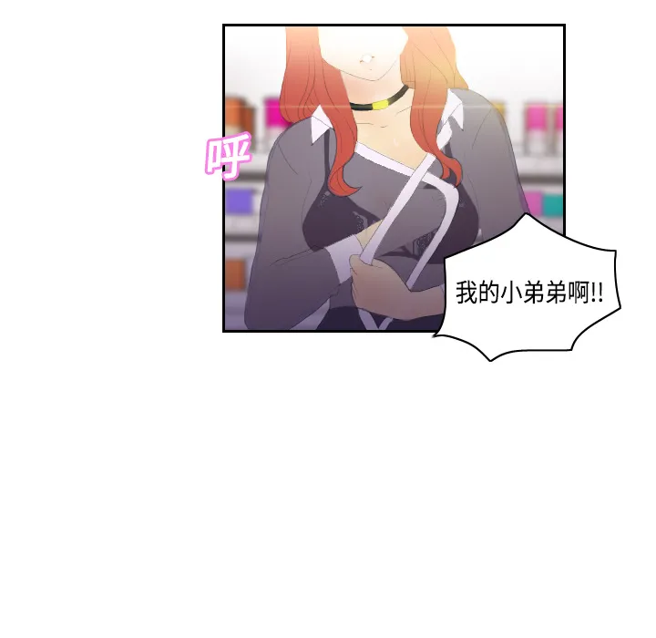 分身 分身：3