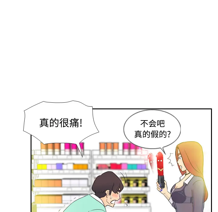 分身 分身：2