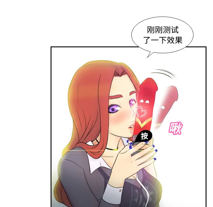 分身 分身：2