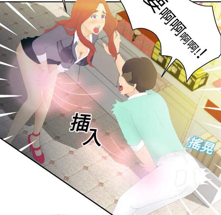 分身 分身：3