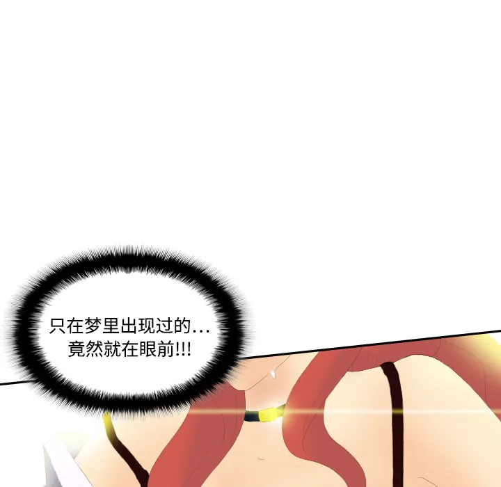 分身 分身：3