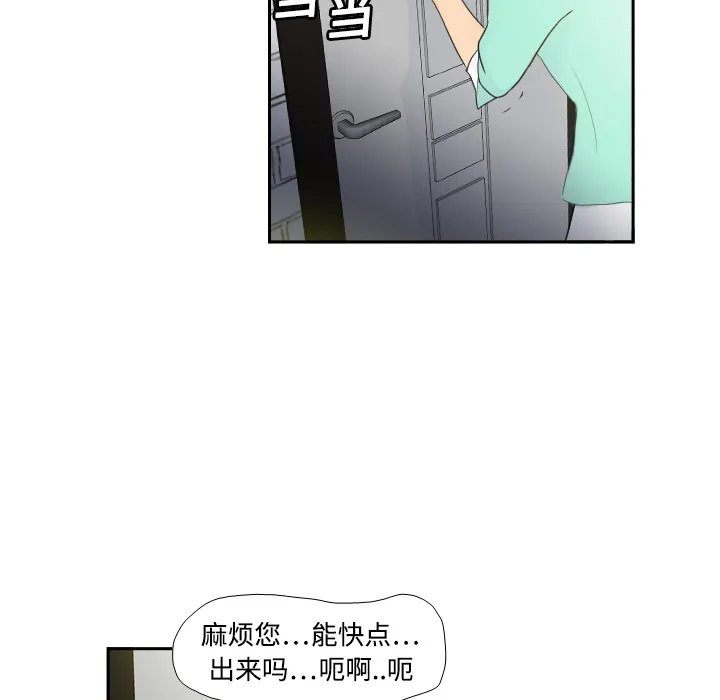 分身 分身：2