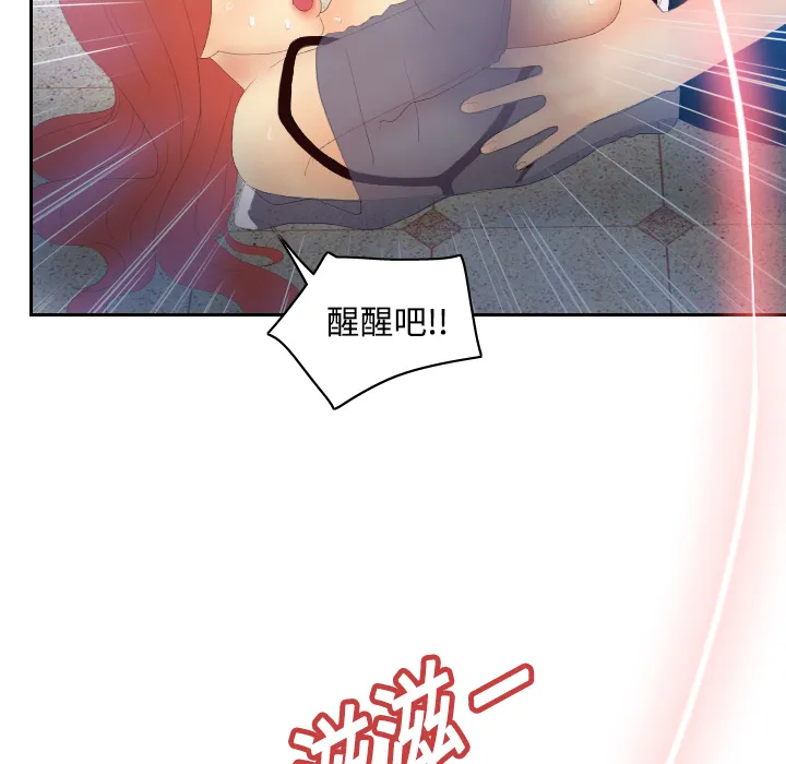 分身 分身：3