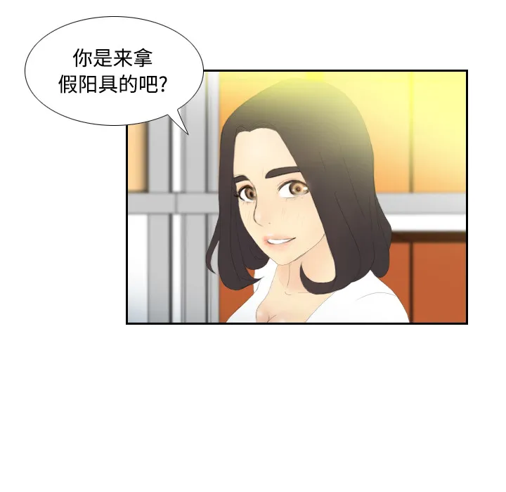 分身 分身：4