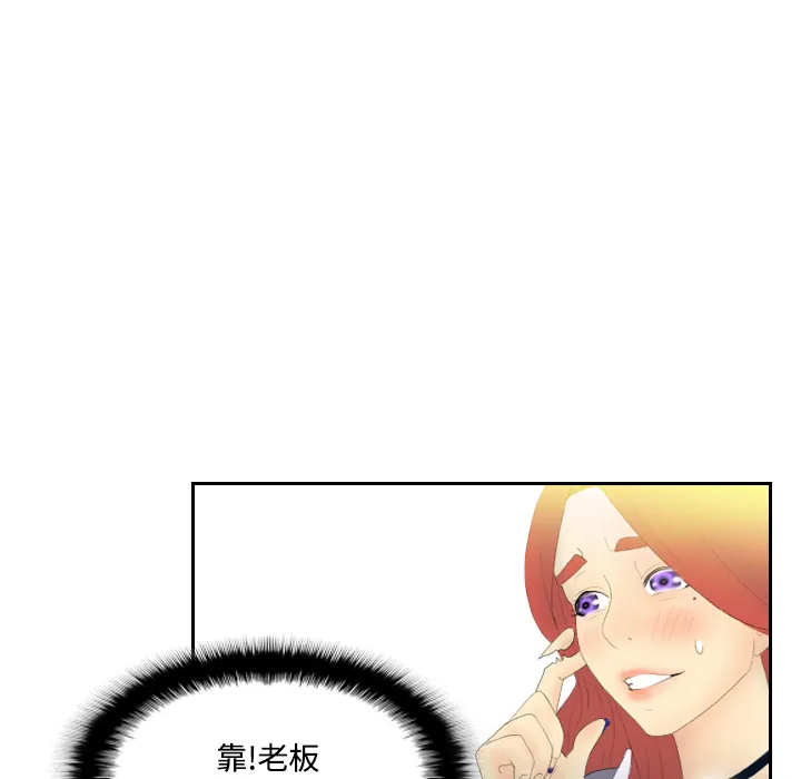 分身 分身：4