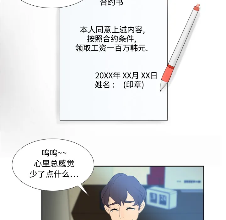分身 分身：1