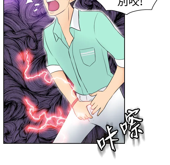 分身 分身：2