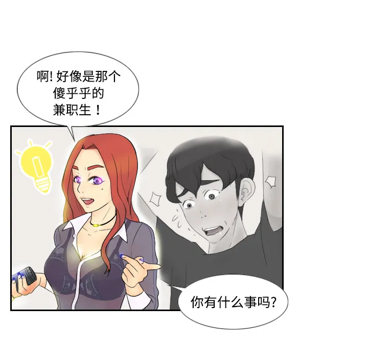 分身 分身：2