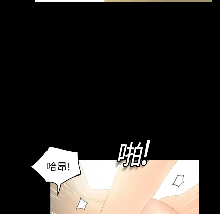 分身 分身：4