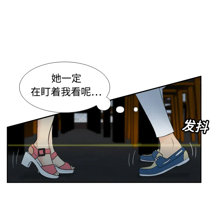 分身 分身：2