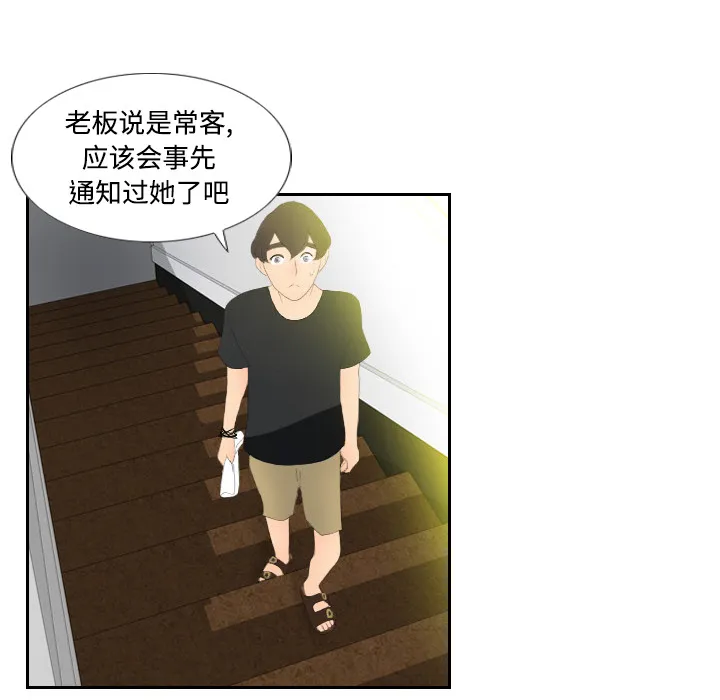 分身 分身：3