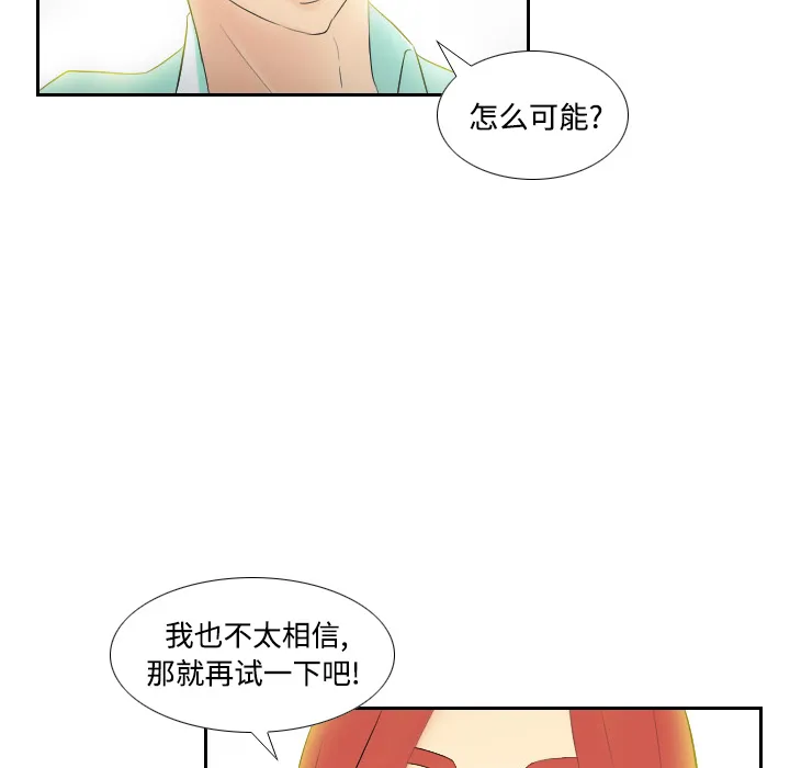 分身 分身：2