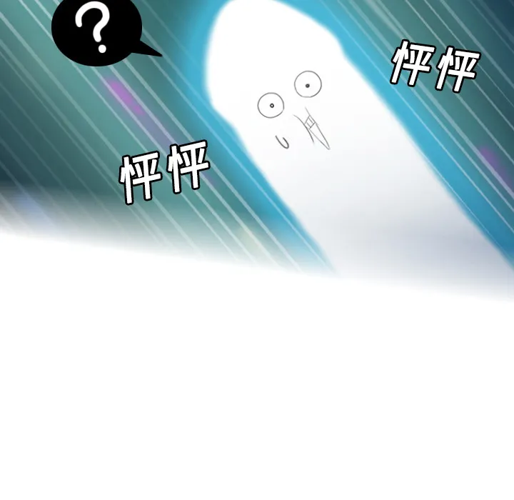 分身 分身：1