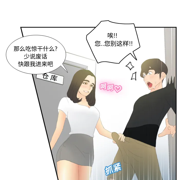 分身 分身：4
