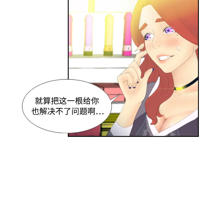 分身 分身：3