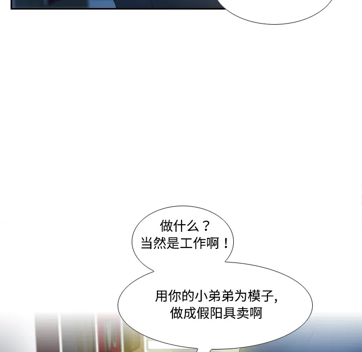 分身 分身：1
